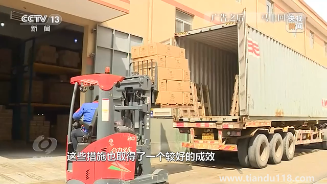 中國(guó)經(jīng)濟(jì)一季度“開門穩(wěn)”這樣實(shí)現(xiàn)(圖7) 中國(guó)經(jīng)濟(jì)一季度“開門穩(wěn)”這樣實(shí)現(xiàn)(圖7)