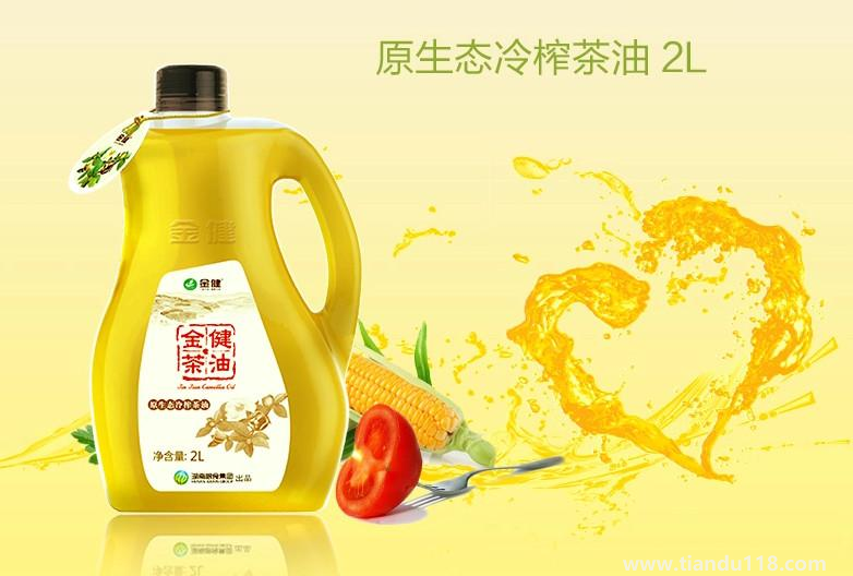 湖南常德市土特產(chǎn)集錦、美食攻略（二）