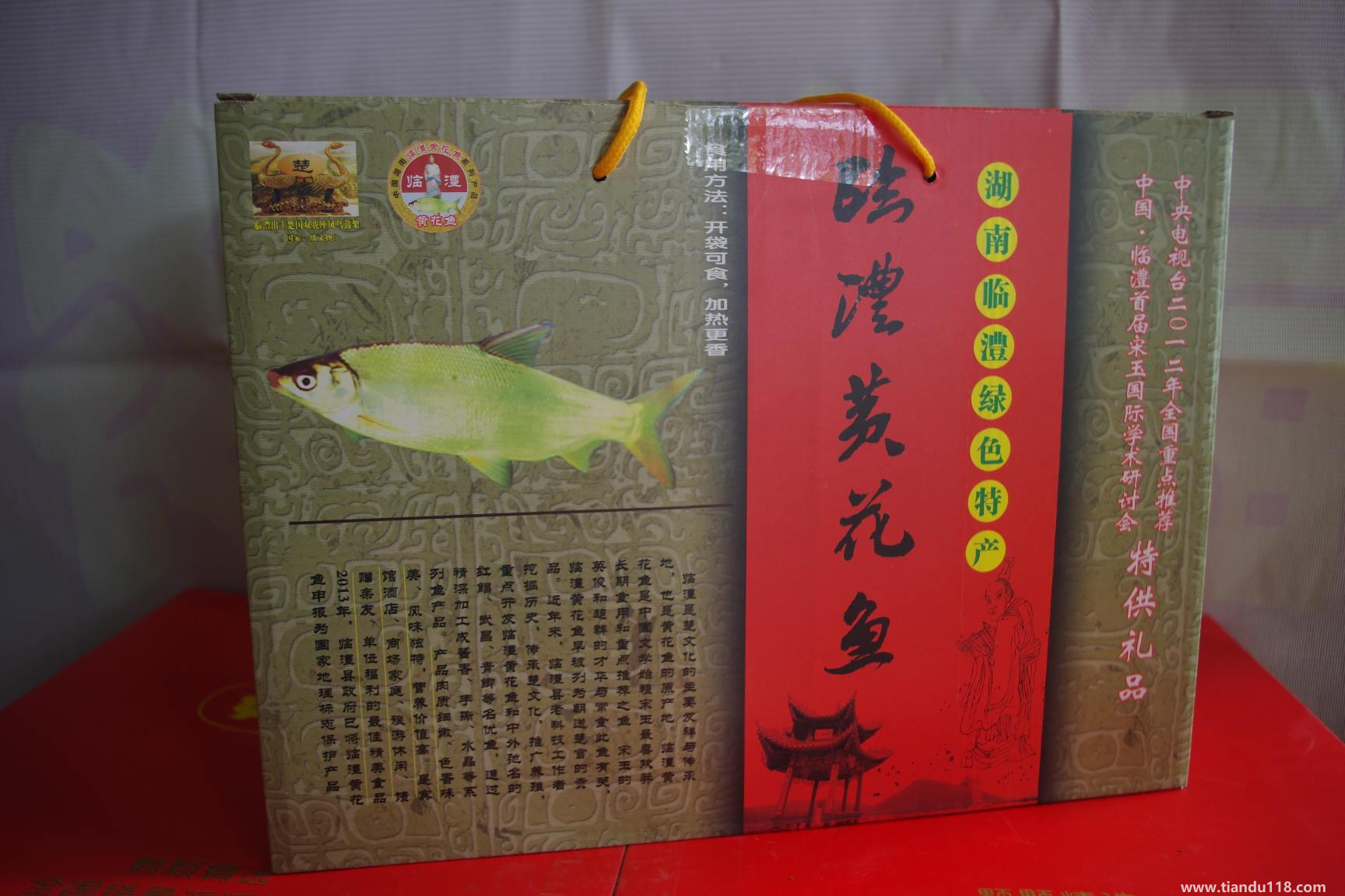 湖南常德市土特產(chǎn)集錦、美食攻略（二）