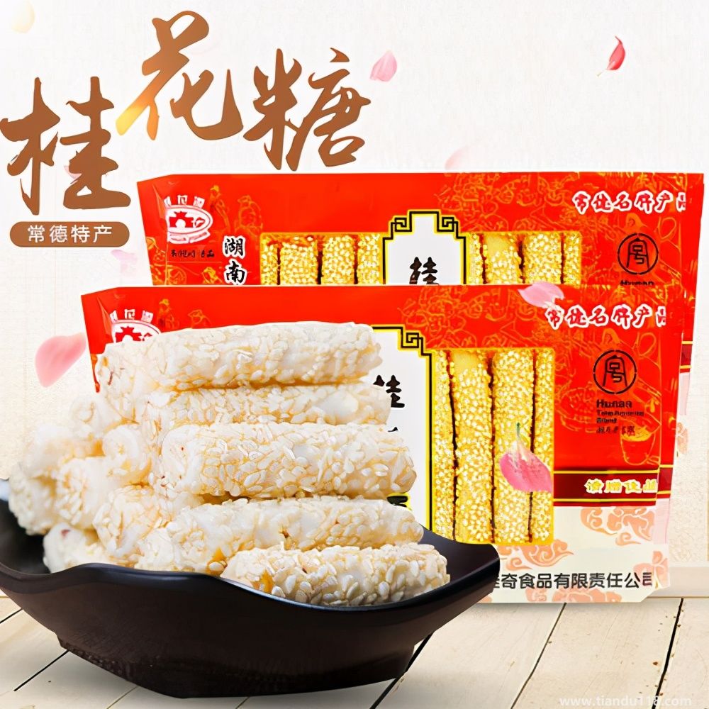 湖南常德市土特產(chǎn)集錦、美食攻略（二）