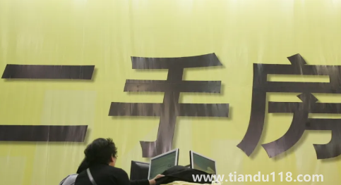 二手房過戶當(dāng)天能拿到房本嗎(二手房稅費(fèi)是過戶當(dāng)天交嗎)(圖2) 二手房過戶當(dāng)天能拿到房本嗎2