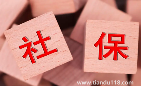 社保當(dāng)月交的是上個月還是下個月(換工作社保怎么銜接)(圖3) 社保當(dāng)月交的是上個月還是下個月3