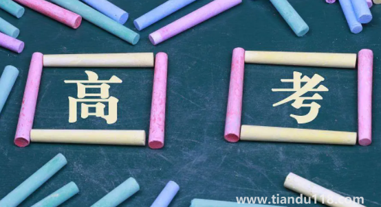 2022高考成績(jī)是不是越高越先出(高考成績(jī)按高低先后出來(lái)嗎)(圖3) 2022高考成績(jī)是不是越高越先出3