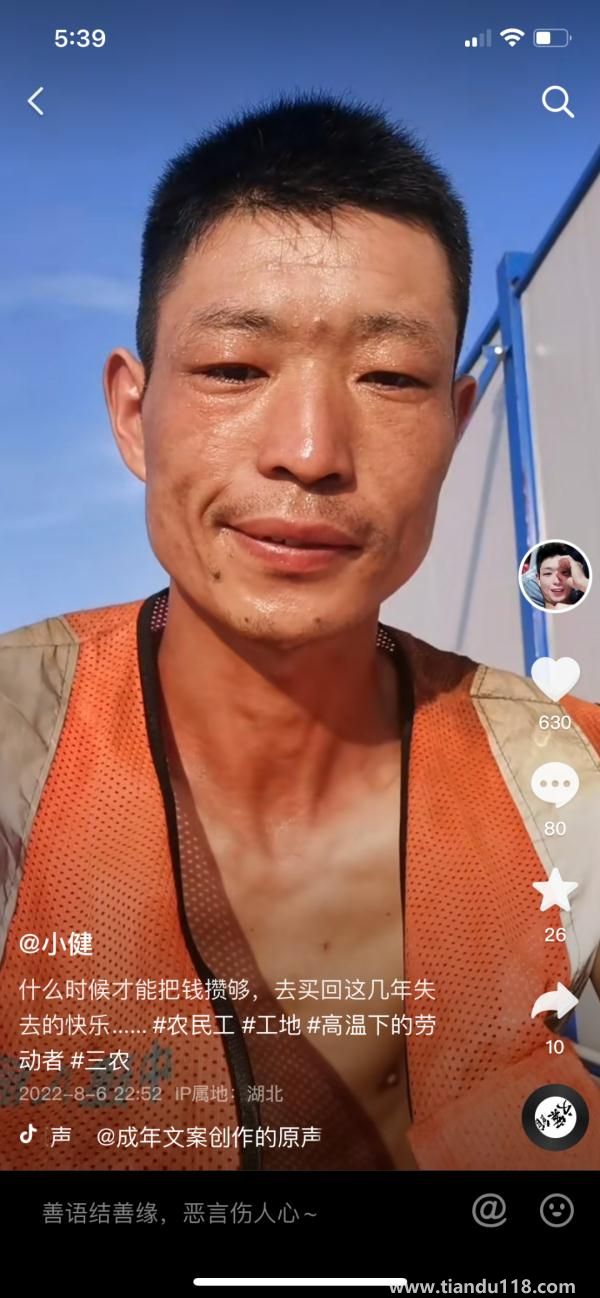 90后小伙被誤認為60后，數(shù)萬網(wǎng)友卻為他點贊