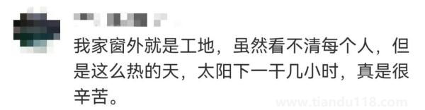 90后小伙被誤認為60后，數(shù)萬網(wǎng)友卻為他點贊