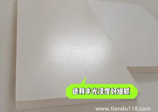 德利豐巖板一米是多少錢(依諾巖板和德利豐巖板哪個好)(圖6) 德利豐巖板一米是多少錢6