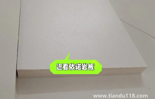 德利豐巖板怎么樣(如何辨別德利豐巖板和依諾巖板)(圖7) 德利豐巖板怎么樣7