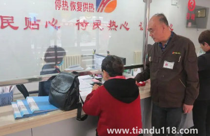 取暖費去年沒交今年還用補齊嗎(一年沒交暖氣費會有什么后果)(圖3) 取暖費去年沒交今年還用補齊嗎3