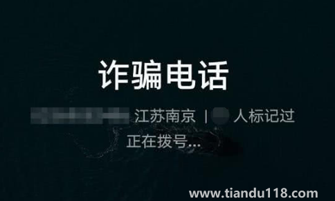 166開頭的都是詐騙電話嗎(詐騙電話接了有危險(xiǎn)嗎)(圖4) 166開頭的都是詐騙電話嗎4