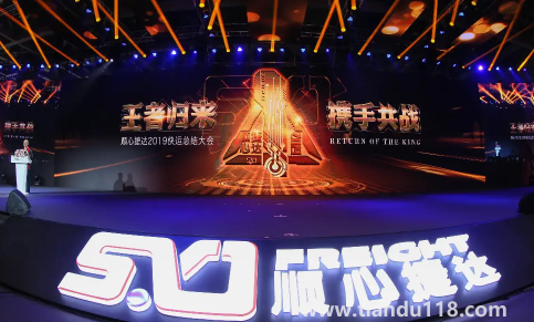 順心捷達(dá)快不快(順心捷達(dá)可以放在菜鳥(niǎo)驛站嗎)(圖1) 順心捷達(dá)快不快1