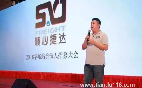 順心捷達(dá)快不快(順心捷達(dá)可以放在菜鳥(niǎo)驛站嗎)(圖3) 順心捷達(dá)快不快3