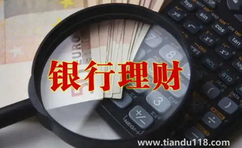 老年人理財(cái)好還是存定期好(老年人理財(cái)要注意什么)(圖3) 老年人理財(cái)好還是存定期好3