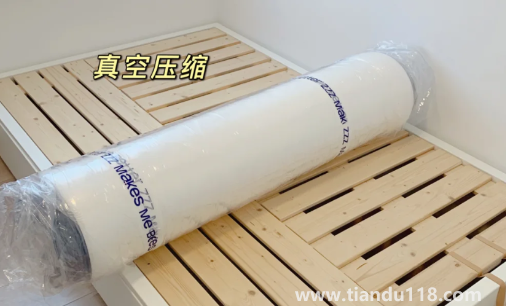 藍(lán)盒子床墊有實(shí)體店嗎(藍(lán)盒子床墊使用感受)(圖3) 藍(lán)盒子床墊有實(shí)體店嗎3