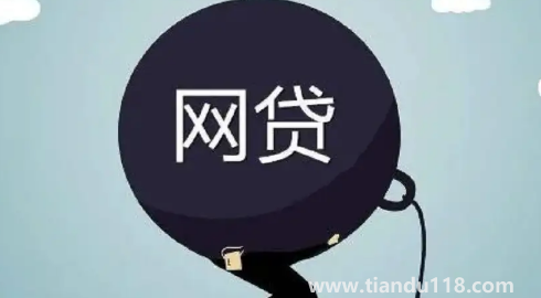 前夫網(wǎng)貸逾期會起訴前妻嗎(前夫征信黑名單會影響孩子嗎)(圖3) 前夫網(wǎng)貸逾期會起訴前妻嗎3