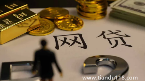 全國逃廢債名單會(huì)公開發(fā)布嗎(被上報(bào)惡意逃廢債要怎么處理)(圖3) 全國逃廢債名單會(huì)公開發(fā)布嗎3