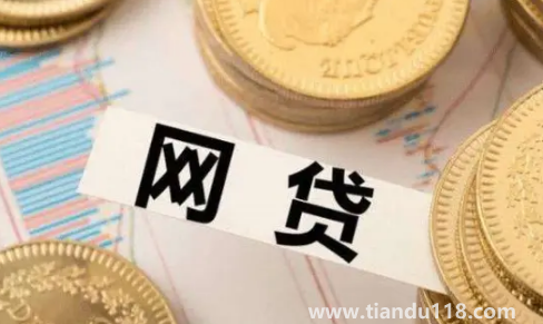 全國逃廢債名單會(huì)公開發(fā)布嗎(被上報(bào)惡意逃廢債要怎么處理)(圖2) 全國逃廢債名單會(huì)公開發(fā)布嗎2