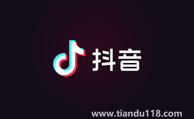 抖音奇妙飛島環(huán)游真能獲得88元紅包嗎(抖音奇妙飛島環(huán)游活動(dòng)都可以參加嗎)(圖3) 抖音奇妙飛島環(huán)游真能獲得88元紅包嗎3