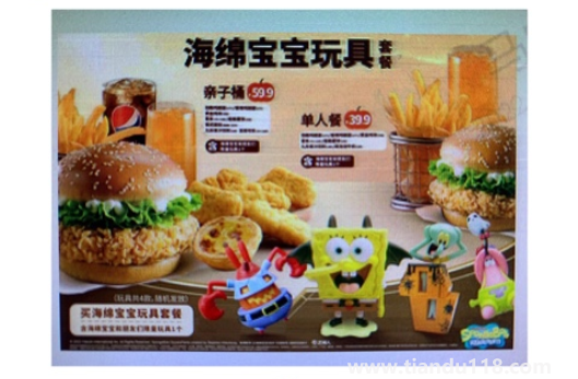 2022肯德基萬圣節(jié)玩具什么時候上市(2022肯德基萬圣節(jié)海綿寶寶玩具有幾款)(圖3) 2022肯德基萬圣節(jié)玩具什么時候上市3