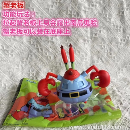 2022肯德基萬圣節(jié)海綿寶寶玩具怎么獲得(2022肯德基萬圣節(jié)海綿寶寶玩具)(圖2) 2022肯德基萬圣節(jié)海綿寶寶玩具怎么獲得2