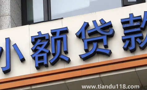 商轉公需要結清商貸嗎3