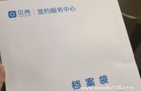 貝殼中介費2.5可以優(yōu)惠么(貝殼中介費到底能不能便宜)(圖2) 貝殼中介費2.5可以優(yōu)惠么2