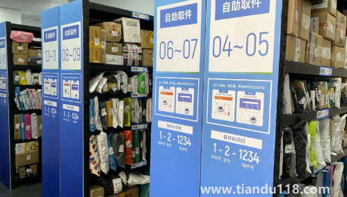 9519668是機(jī)器人嗎（丹鳥快遞是放菜鳥還是送上門）