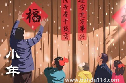 2023年臘月二十三送灶王爺怎么送(臘月二十三送灶王爺上天貢品有哪些)(圖3) 2023年臘月二十三送灶王爺怎么送3