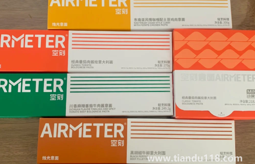 空刻意面平替有嗎5