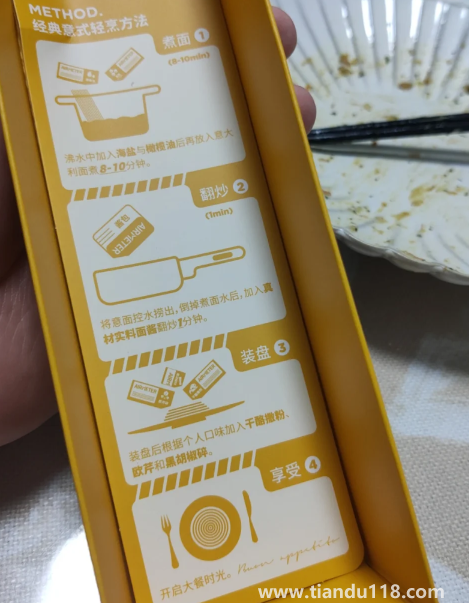 空刻意面哪個口味最好吃8