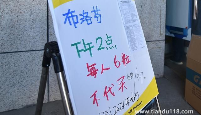 業(yè)內(nèi):現(xiàn)在全國(guó)一天消耗4億片布洛芬（布洛芬供應(yīng)提速有限 至少要40天）