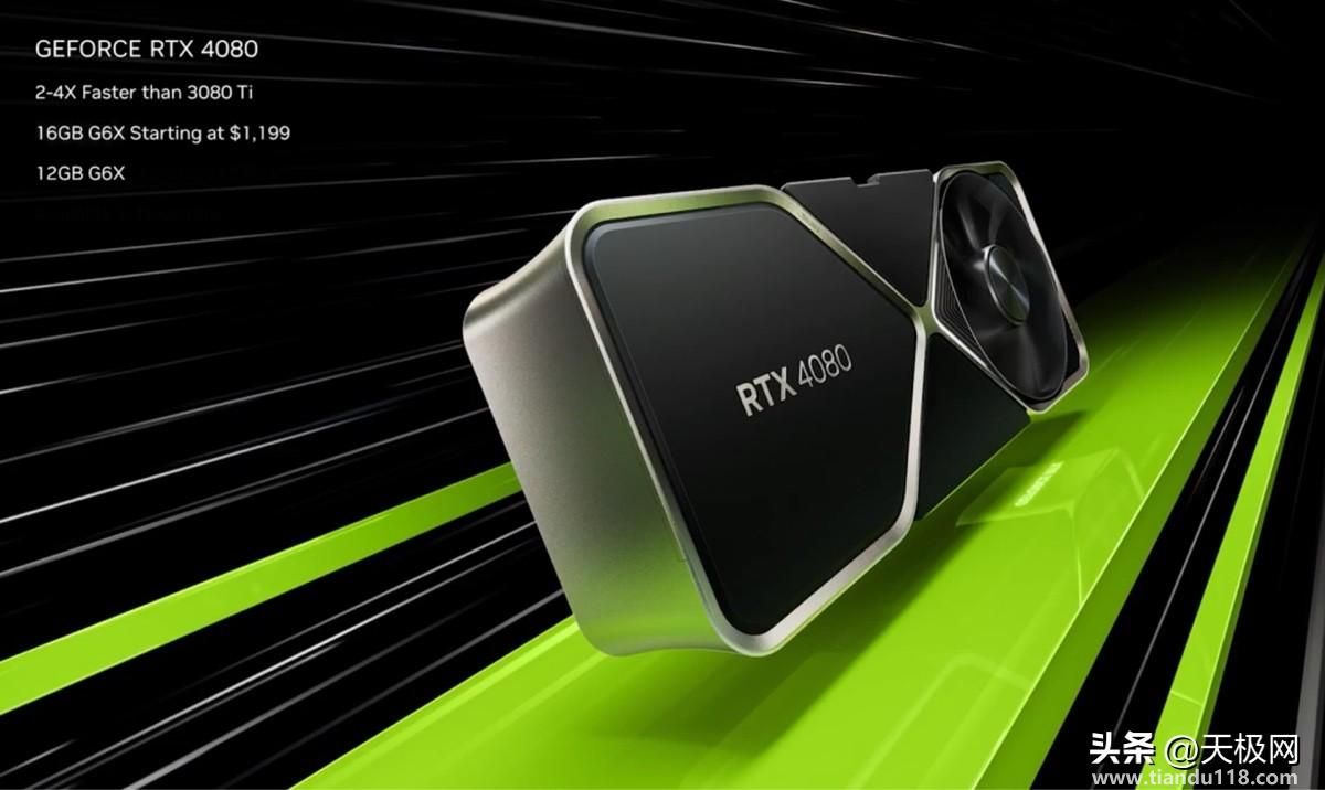 RTX 4070 Ti售價（RTX 4070 Ti仍高達7199）